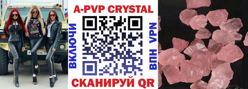 Купить закладку Codein  Меф мяу мяу  A-PVP  ГАШИШ  Кокаин  Каннабис  Кировград