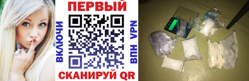 АМФ Розовый  Купить где  Кировград 
