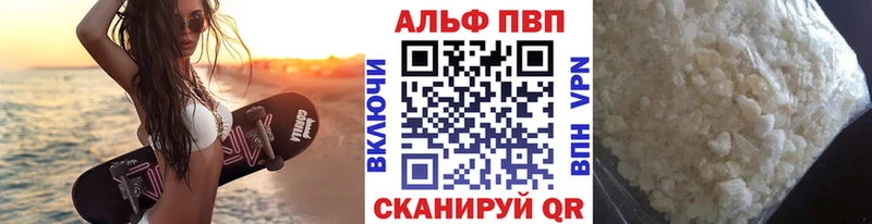 Alpha PVP VHQ Кировград