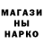 Меф мука Darth Melnov