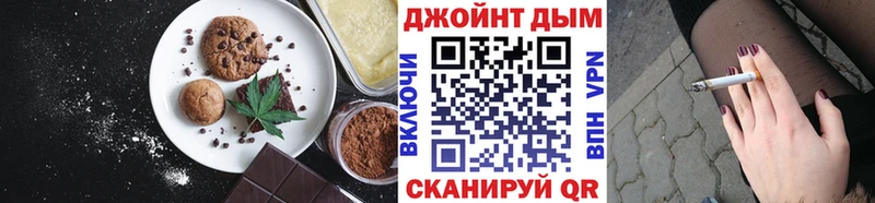 Cannafood конопля  Купить закладки  Кировград 