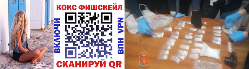 Кокаин Колумбийский  Купить закладки  Кировград 