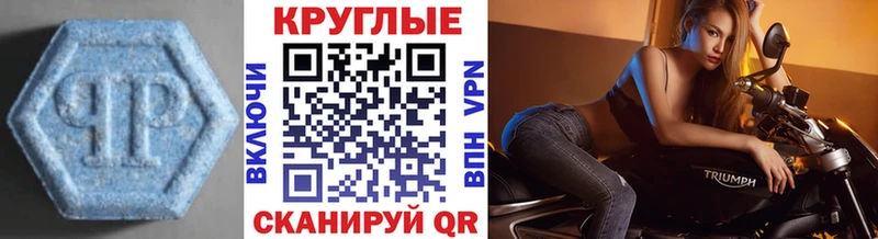 Экстази 99%  Купить  Кировград 