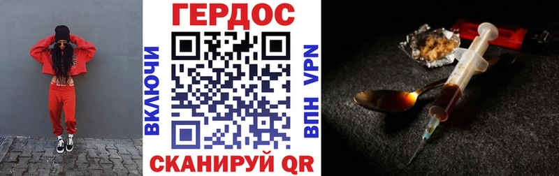 ГЕРОИН афганец  Купить где  Кировград 