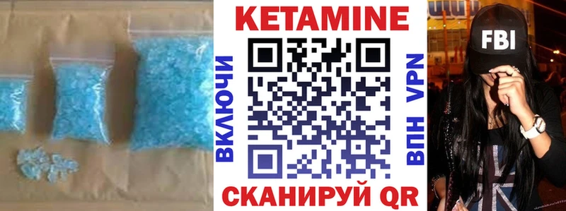 Кетамин ketamine  Купить где  Кировград 