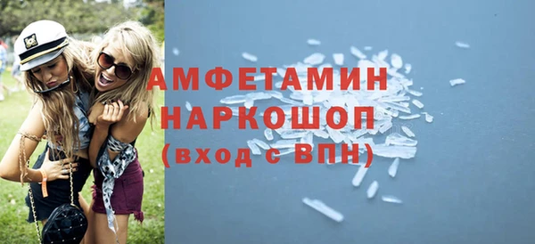 ГАЛЛЮЦИНОГЕННЫЕ ГРИБЫ Бронницы