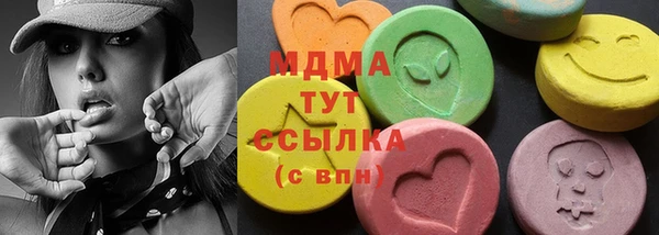 ГАЛЛЮЦИНОГЕННЫЕ ГРИБЫ Бронницы