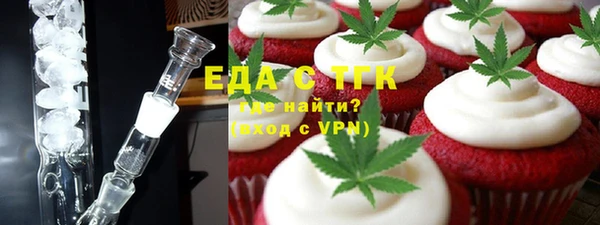 бутик Бугульма