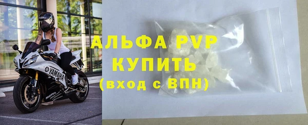 бутик Бугульма