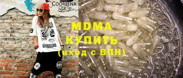 бутик Бугульма