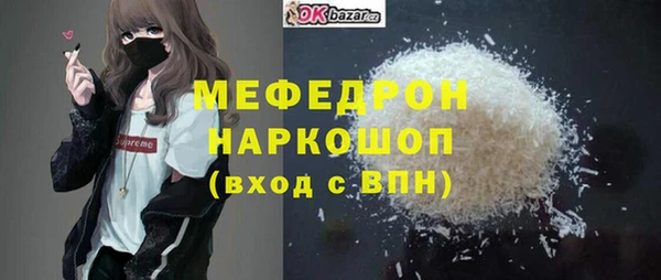 бутик Бугульма