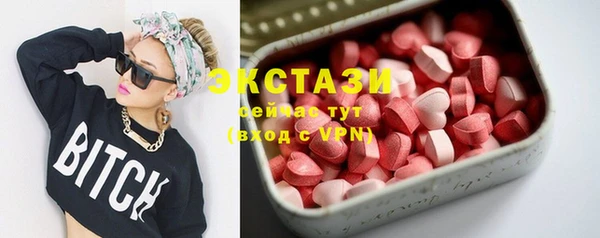 бутик Бугульма