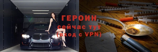 ALPHA PVP Бородино