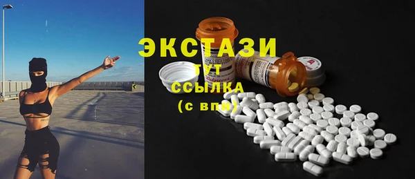 ГАЛЛЮЦИНОГЕННЫЕ ГРИБЫ Бронницы