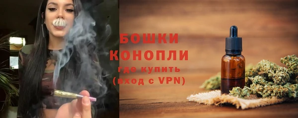 бутик Бугульма