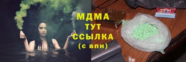 ALPHA PVP Бородино