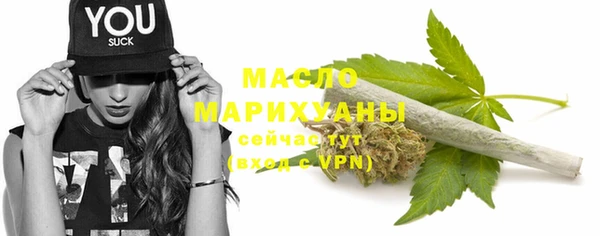 бутик Бугульма