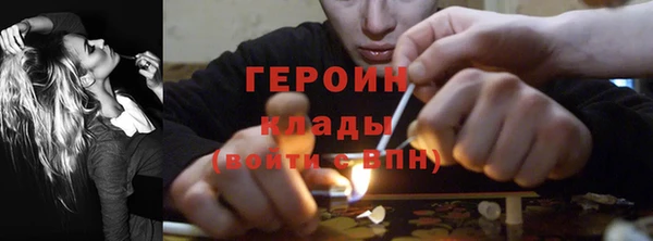 ГАЛЛЮЦИНОГЕННЫЕ ГРИБЫ Бронницы
