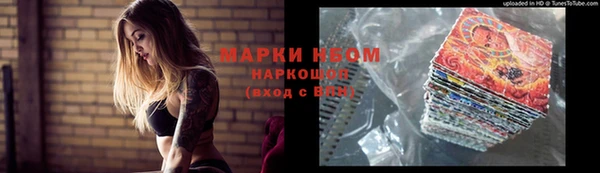 ГАЛЛЮЦИНОГЕННЫЕ ГРИБЫ Бронницы
