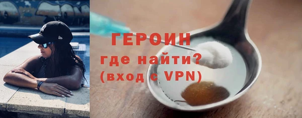 ALPHA PVP Бородино