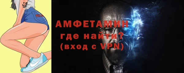 ALPHA PVP Бородино