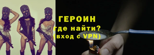 ALPHA PVP Бородино