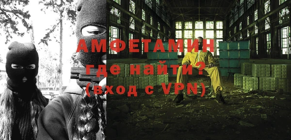 бутик Бугульма