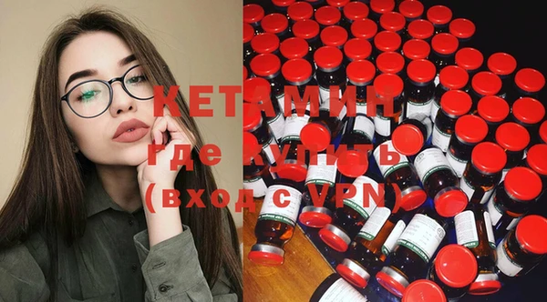 бутик Бугульма