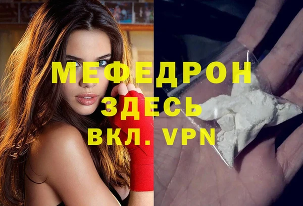 ГАЛЛЮЦИНОГЕННЫЕ ГРИБЫ Бронницы