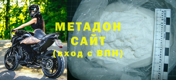 ГАЛЛЮЦИНОГЕННЫЕ ГРИБЫ Бронницы