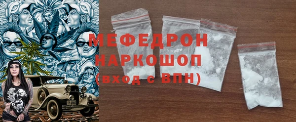 ГАЛЛЮЦИНОГЕННЫЕ ГРИБЫ Бронницы