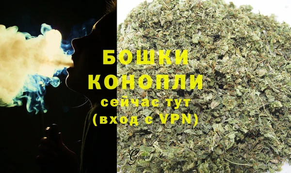 бутик Бугульма