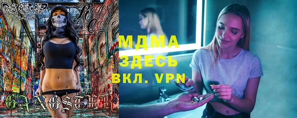 бутик Бугульма