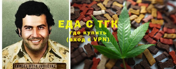 бутик Бугульма