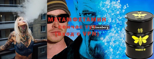 бутик Бугульма