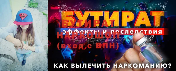 ALPHA PVP Бородино