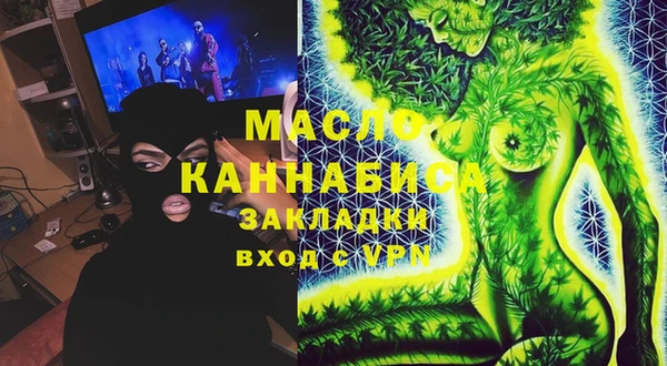 ГАЛЛЮЦИНОГЕННЫЕ ГРИБЫ Бронницы