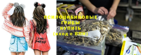бутик Бугульма