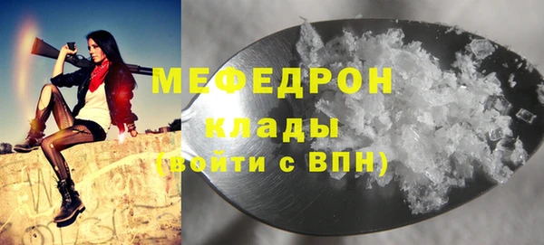 ГАЛЛЮЦИНОГЕННЫЕ ГРИБЫ Бронницы
