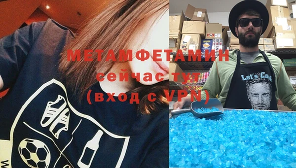 ГАЛЛЮЦИНОГЕННЫЕ ГРИБЫ Бронницы
