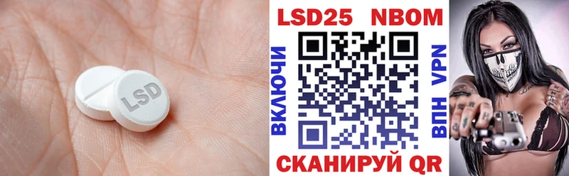 ЛСД экстази кислота  Купить  Кировград 