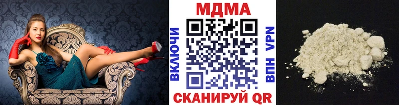 Купить где  Кировград  МДМА Molly 