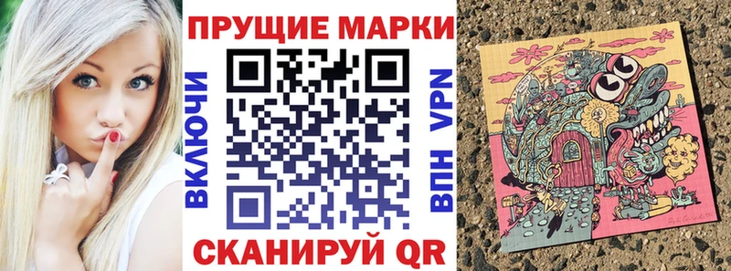 Купить закладки  Кировград  Марки N-bome 1,5мг 