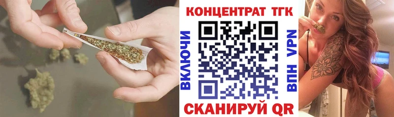 ТГК THC oil  Купить  Кировград 