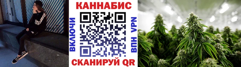 Канабис конопля  Купить  Кировград 